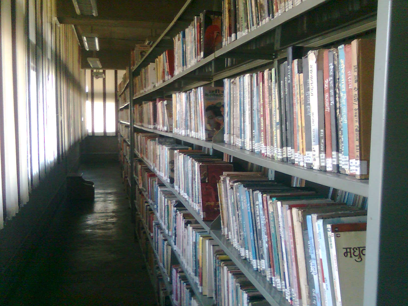 State Library Chandigarh