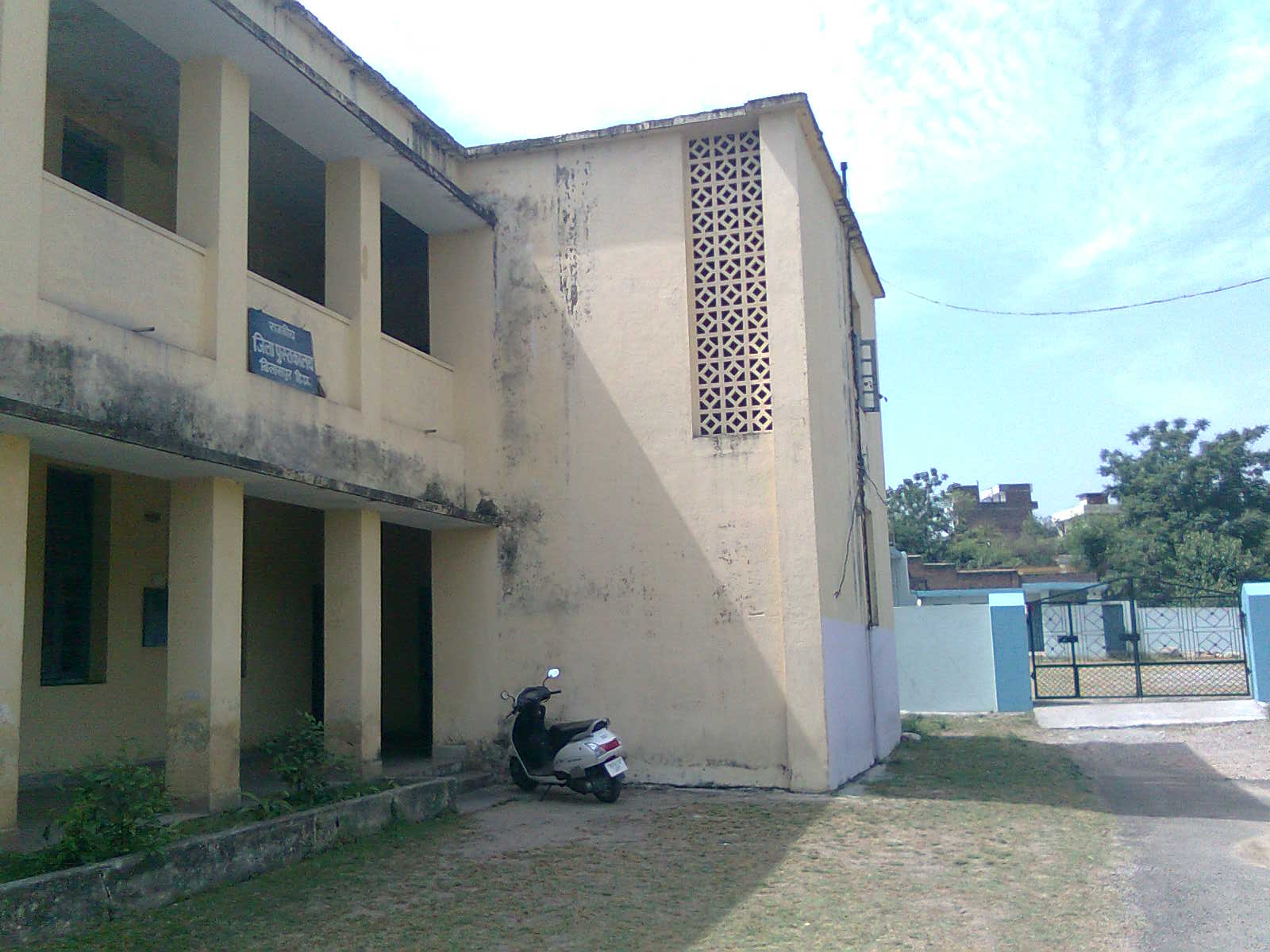 Side View, District Library, Bilaspur (HP)