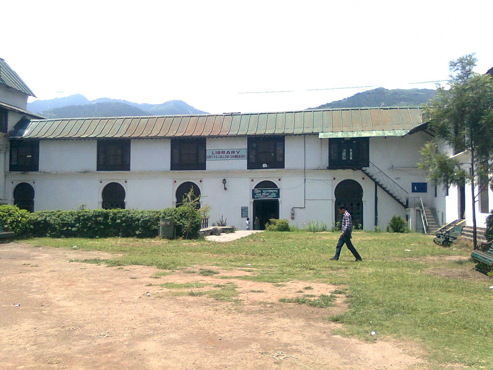 District Library, Chamba (HP)