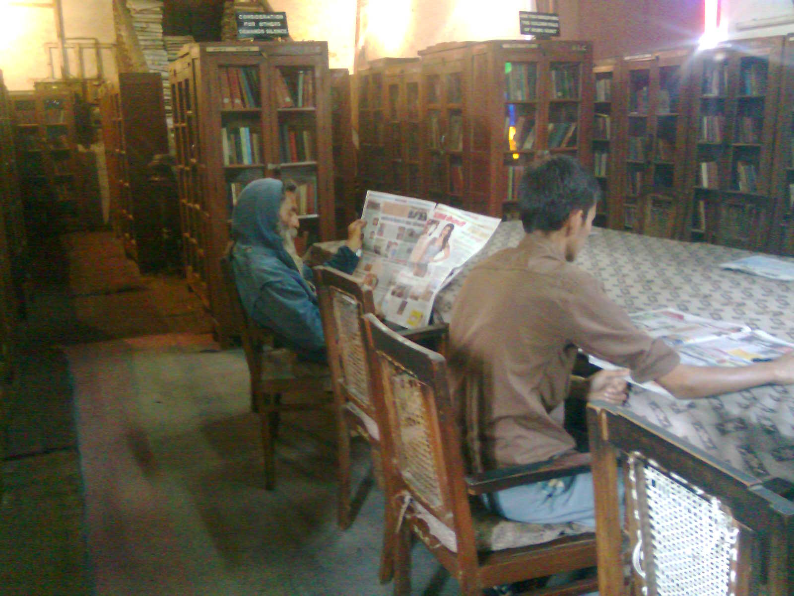 Reading Room, District Library, Chamba (HP)