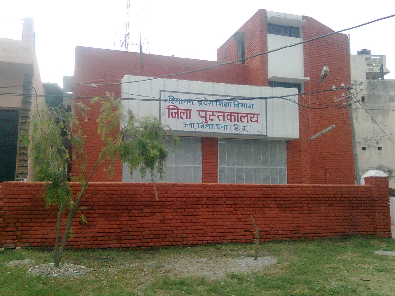 District Library, Una (HP)