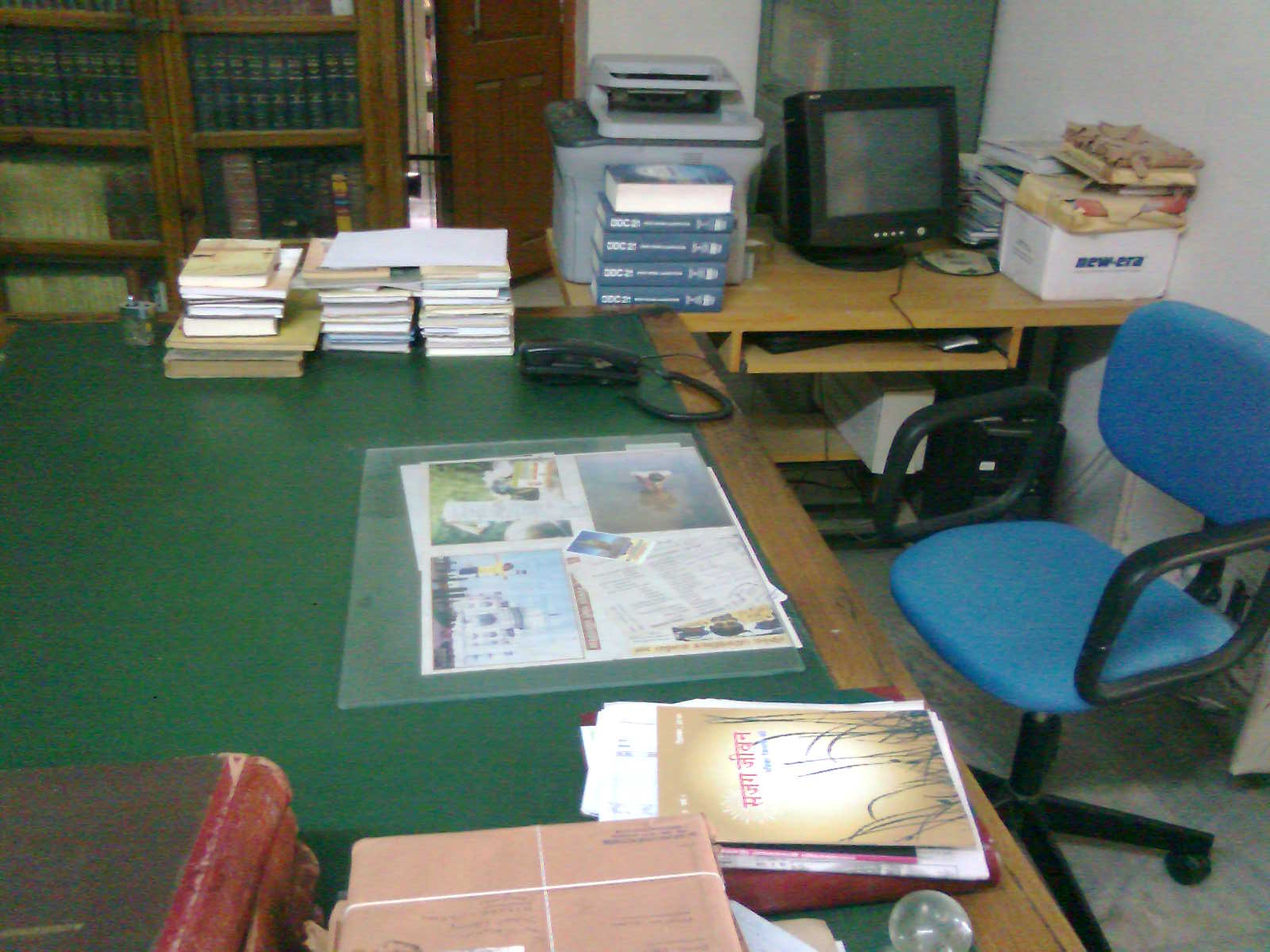Librarian's Room, District Library, Hisar
