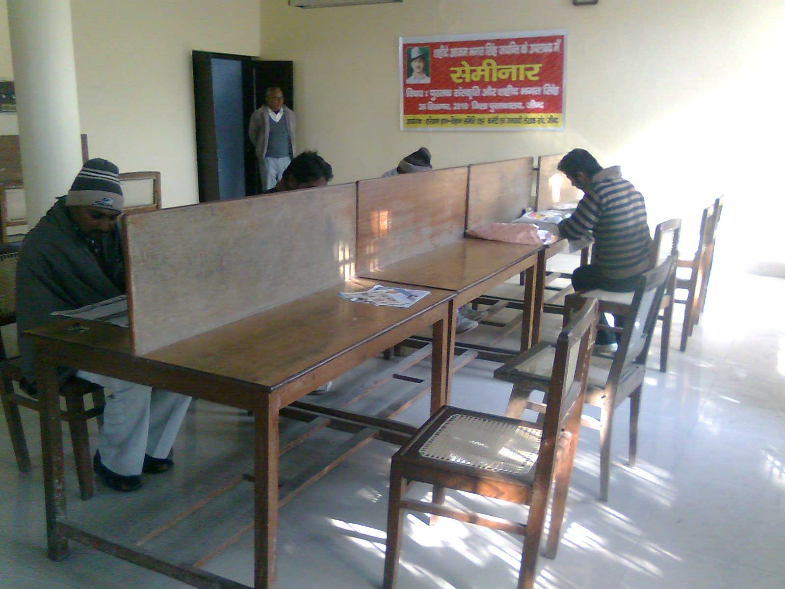 Reading Room, District Library, Jind