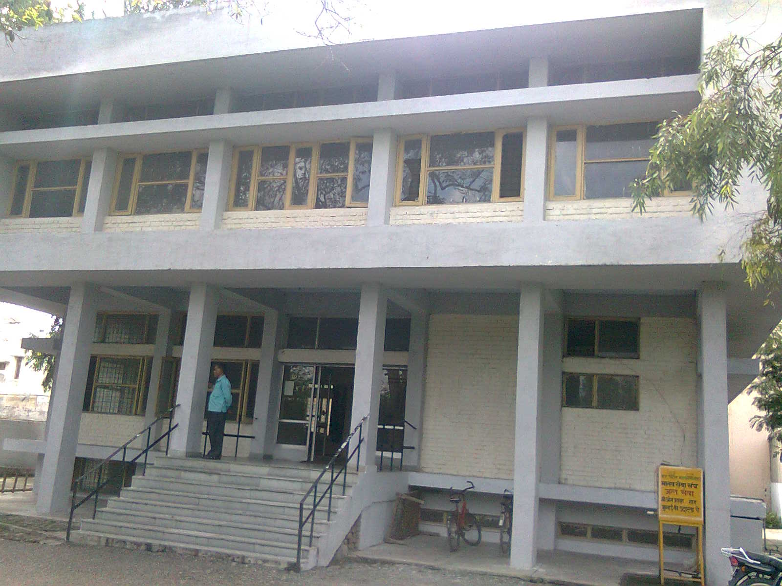 District Library, Karnal