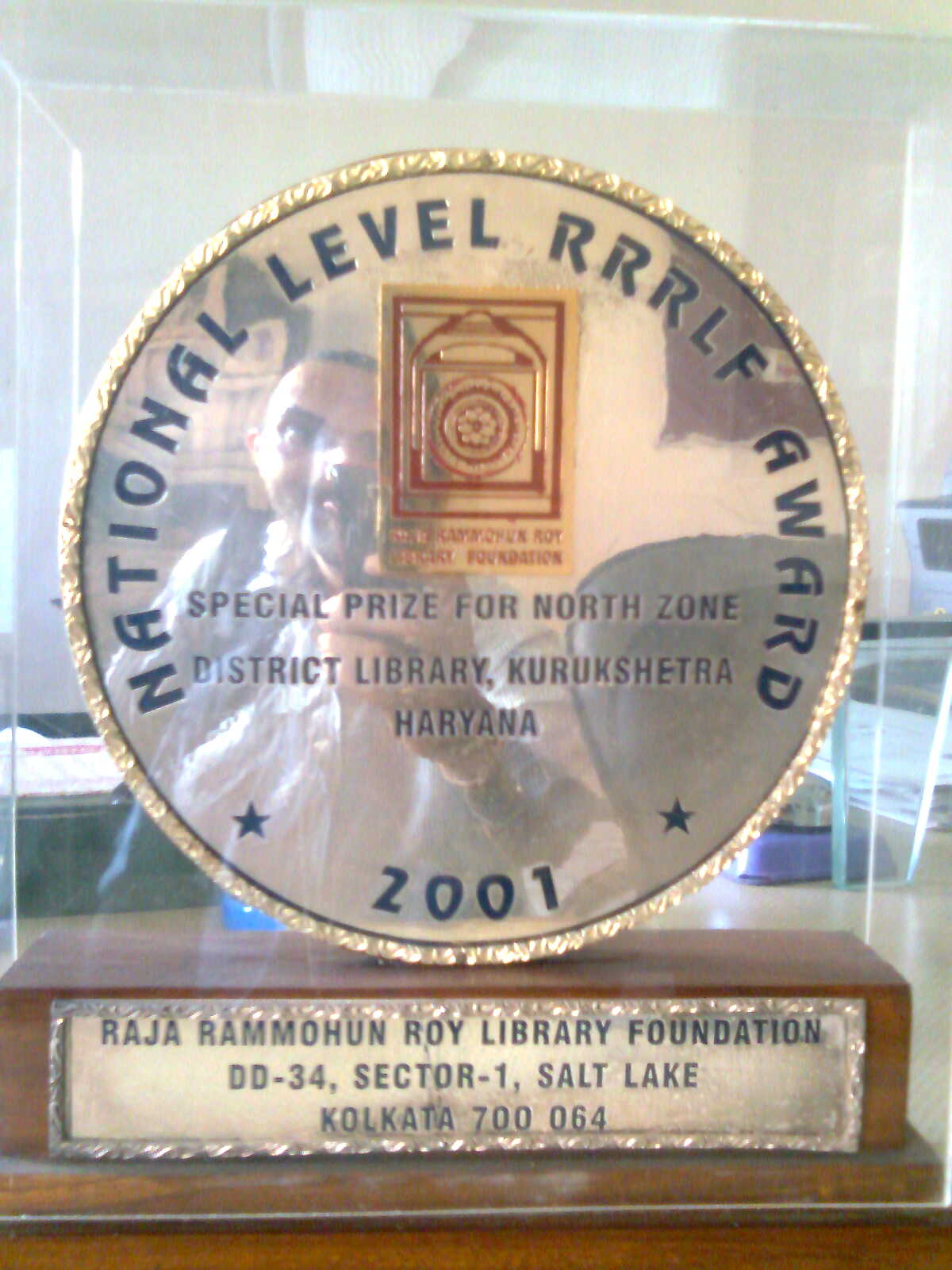 Best Library, North Zone 2001 Trophy