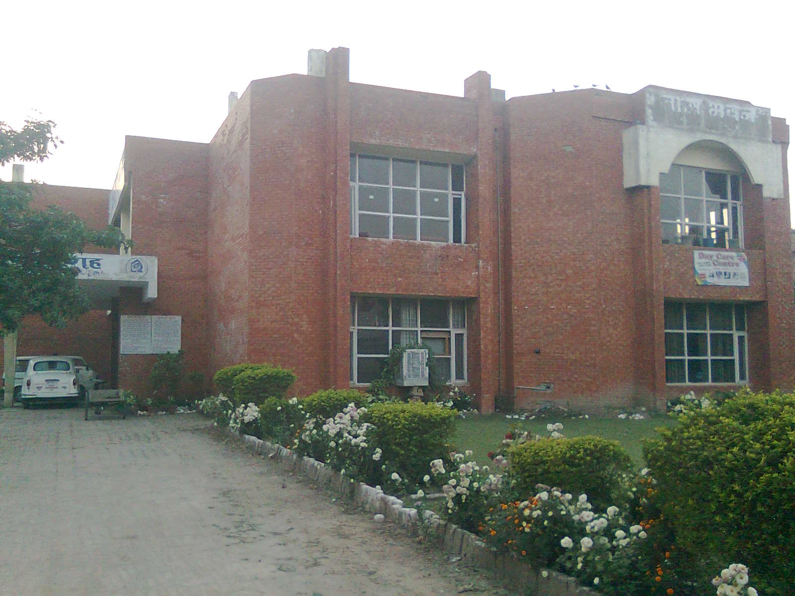 District Library, Panchkula