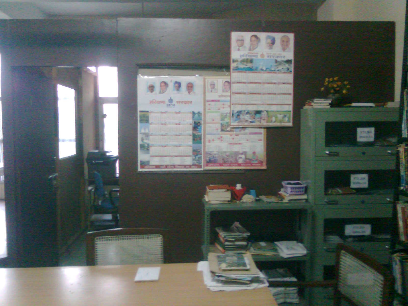 District Library, Panchkula